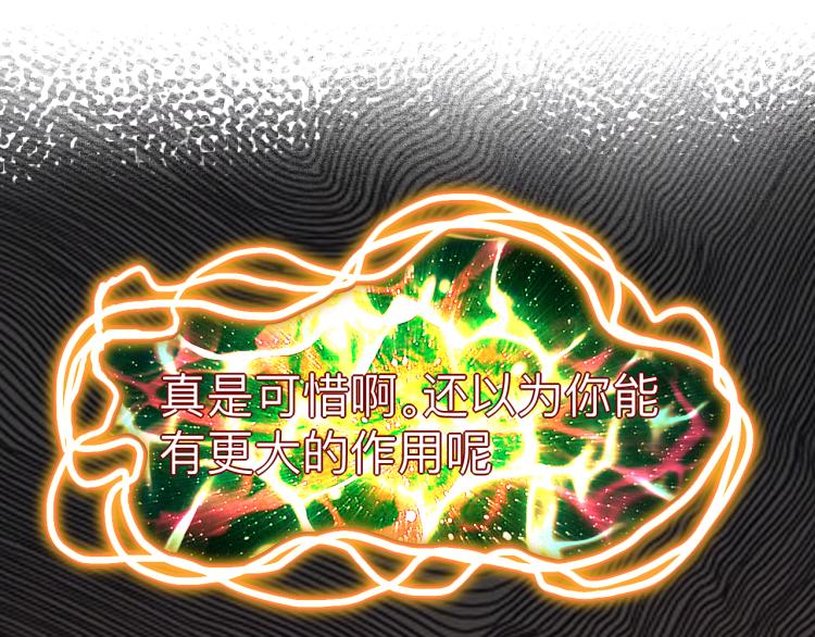 第23话 恶魔再临82