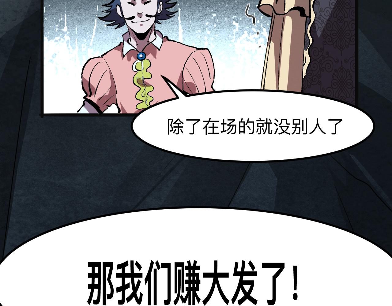 第41话 bug泄露！177