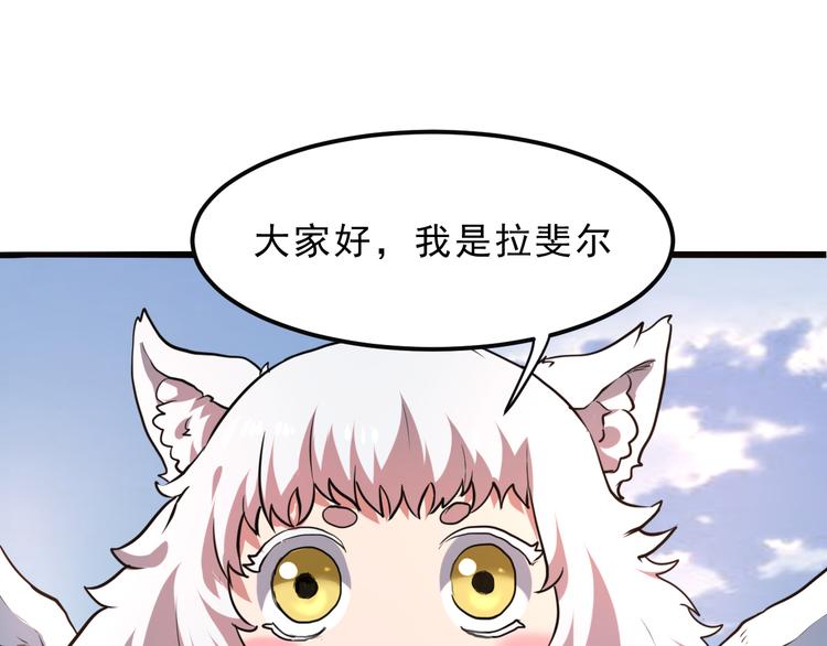 第6话 A级神装送妹子！4
