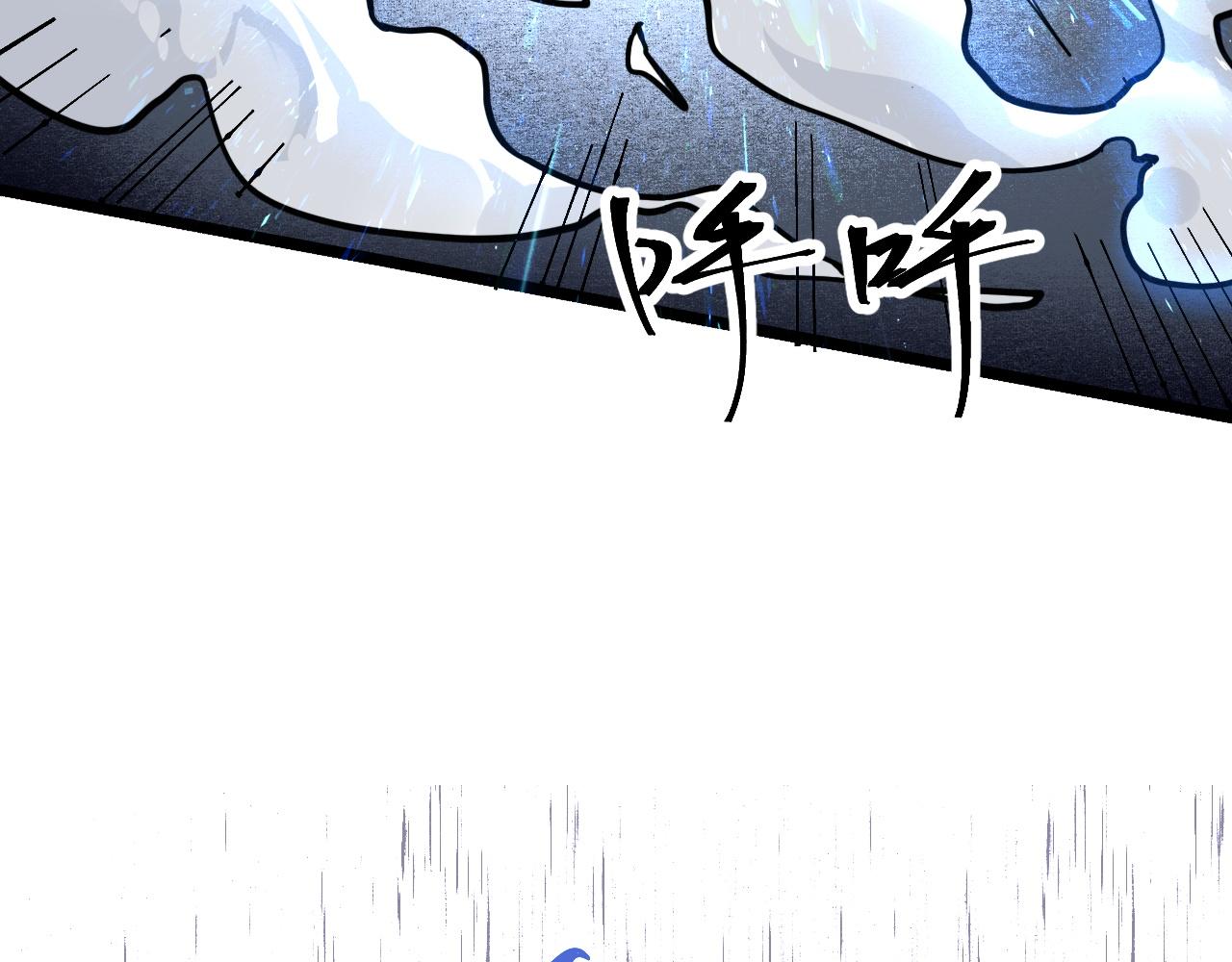 第54话 BOSS狂暴！17