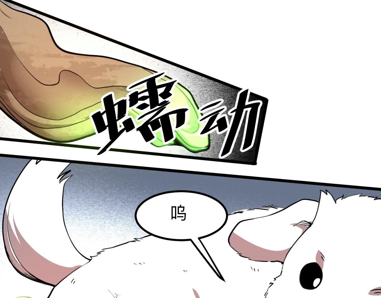 第30话 风的执着124