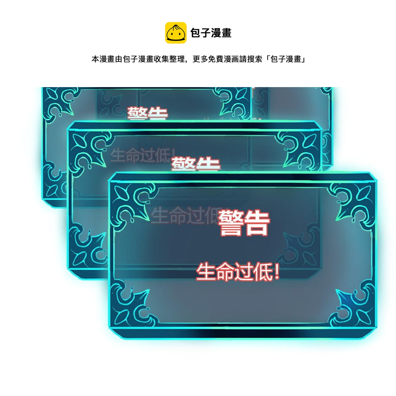 第50话 生死之战！136