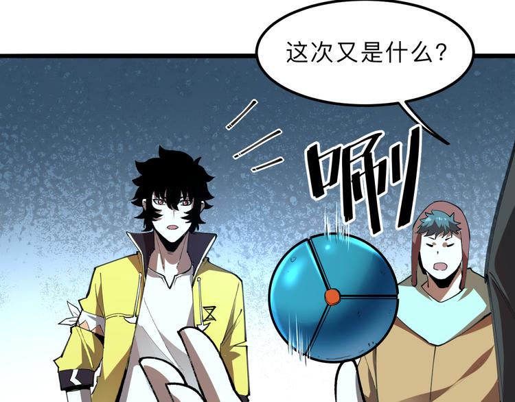 第19话 火焰护盾65