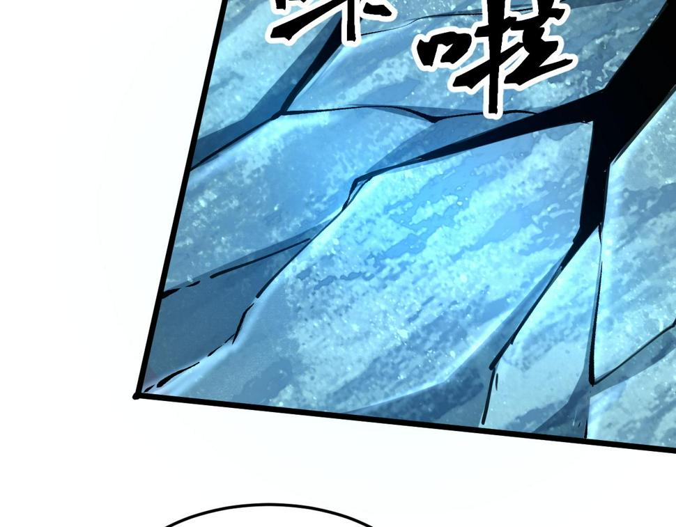 第103话 祖人的天敌克洛诺斯！65