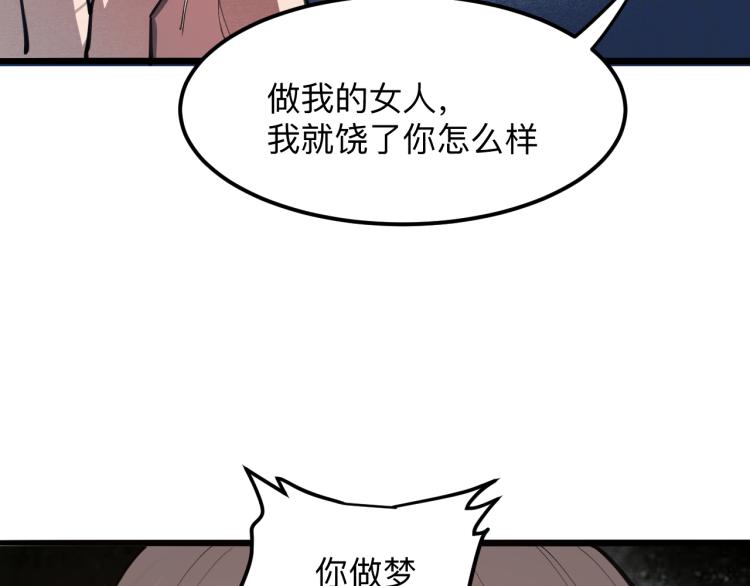 第21话 15分钟147
