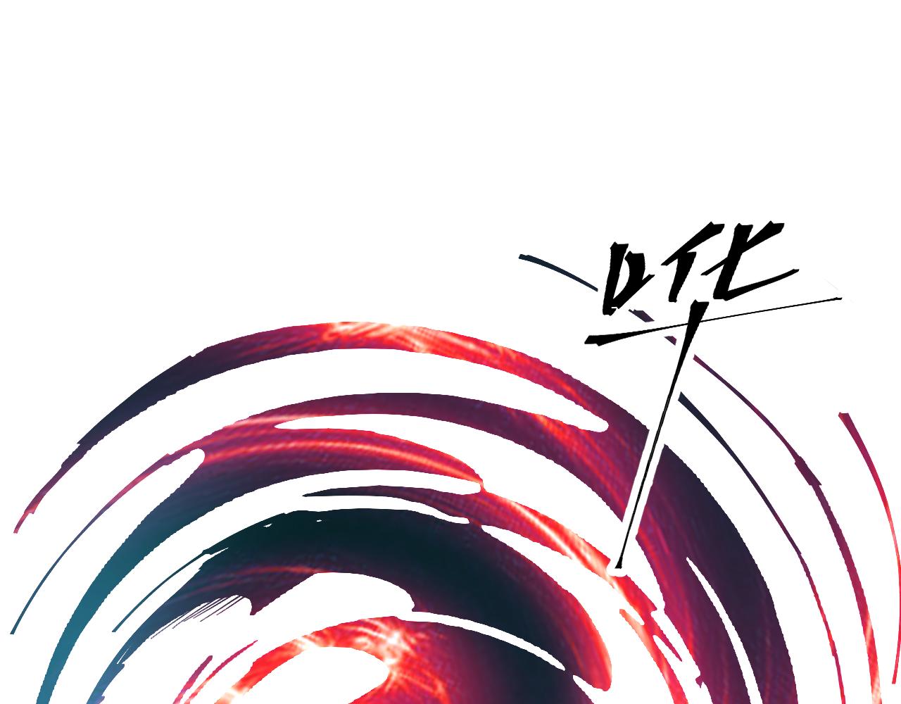 第84话 死而复生！51