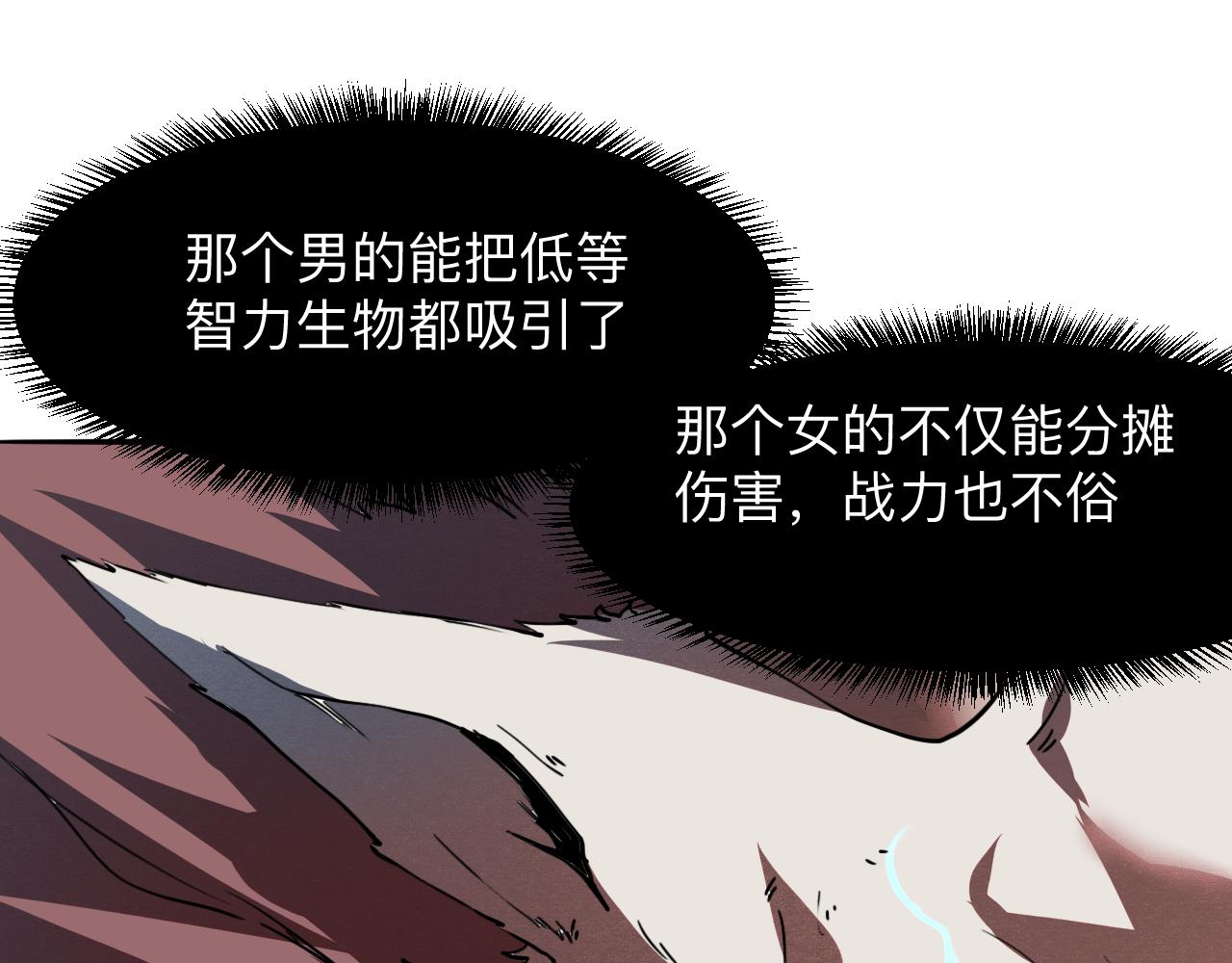 第33话 抵抗与希望87