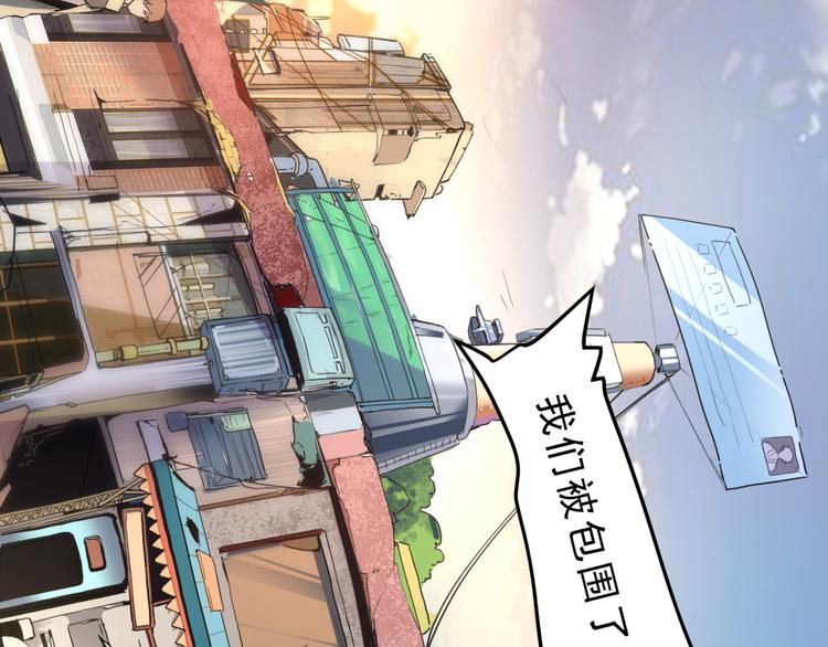 第19话 火焰护盾136