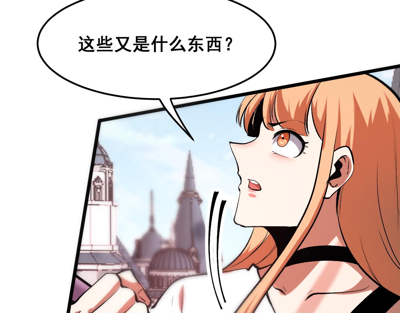 第82话 偷袭！119