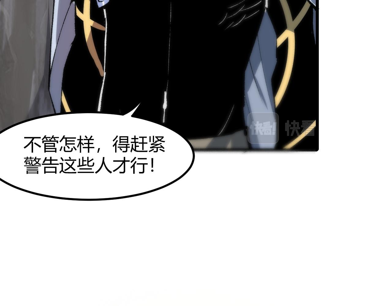 第45话 自由之弓37