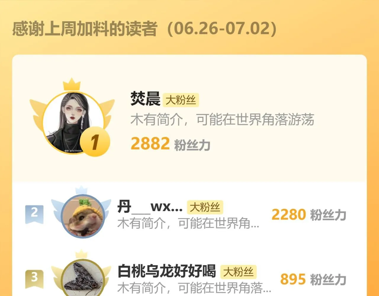 第120话完结篇 尘埃落定！147