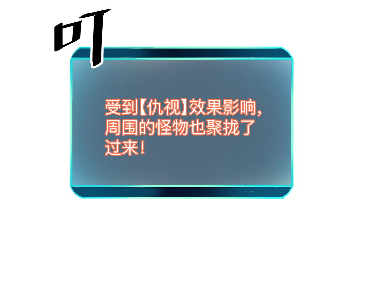 第30话 风的执着31