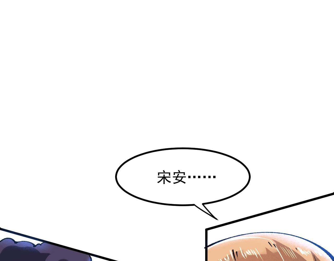第52话 时间回溯！66
