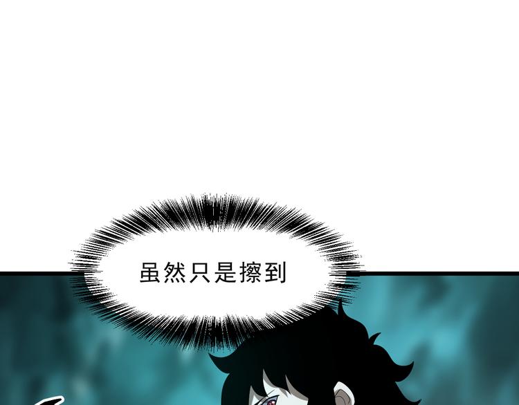 第17话 新技能【毒赋予】21