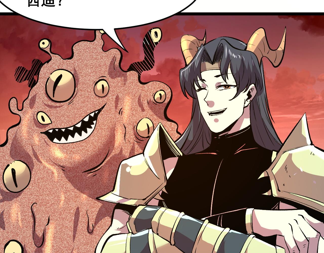 第76话入侵！79