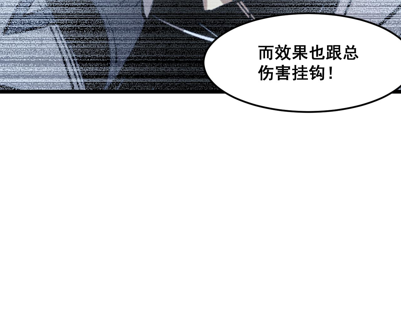 第70话 侦察结束！140