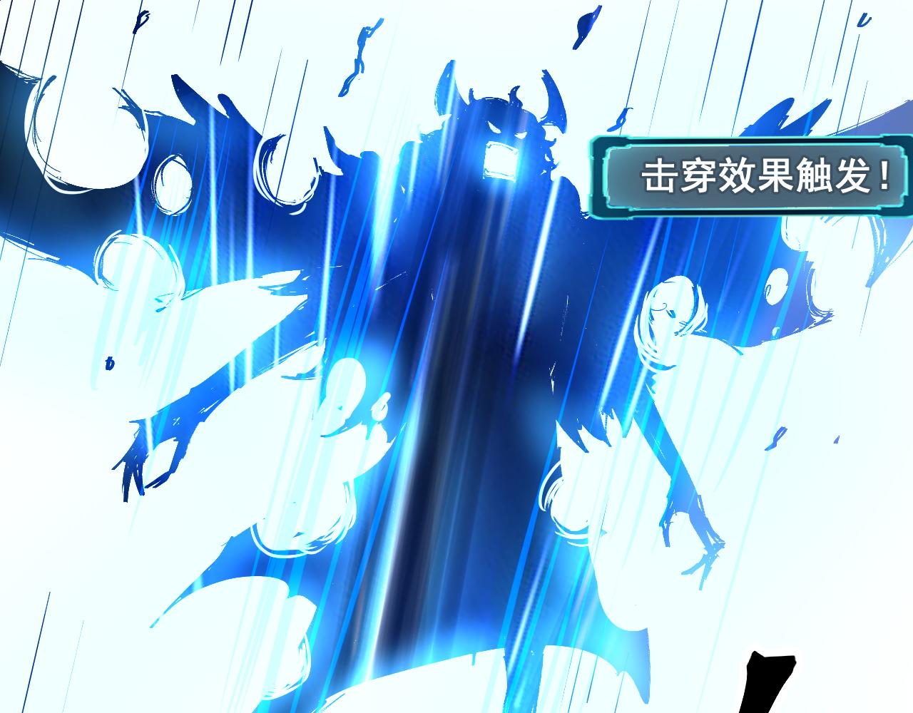 第70话 侦察结束！14