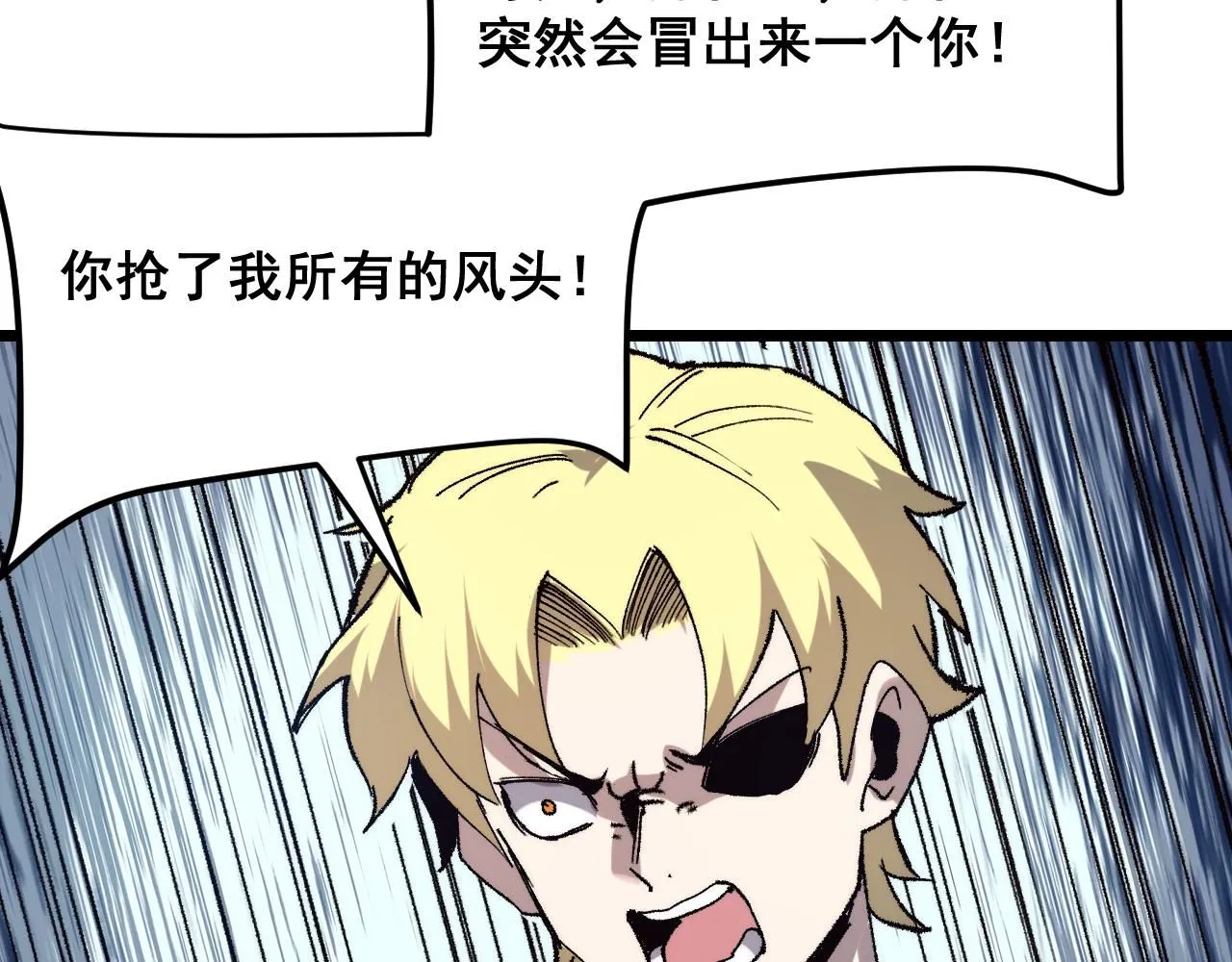 第119话 坦达瓦之舞！58