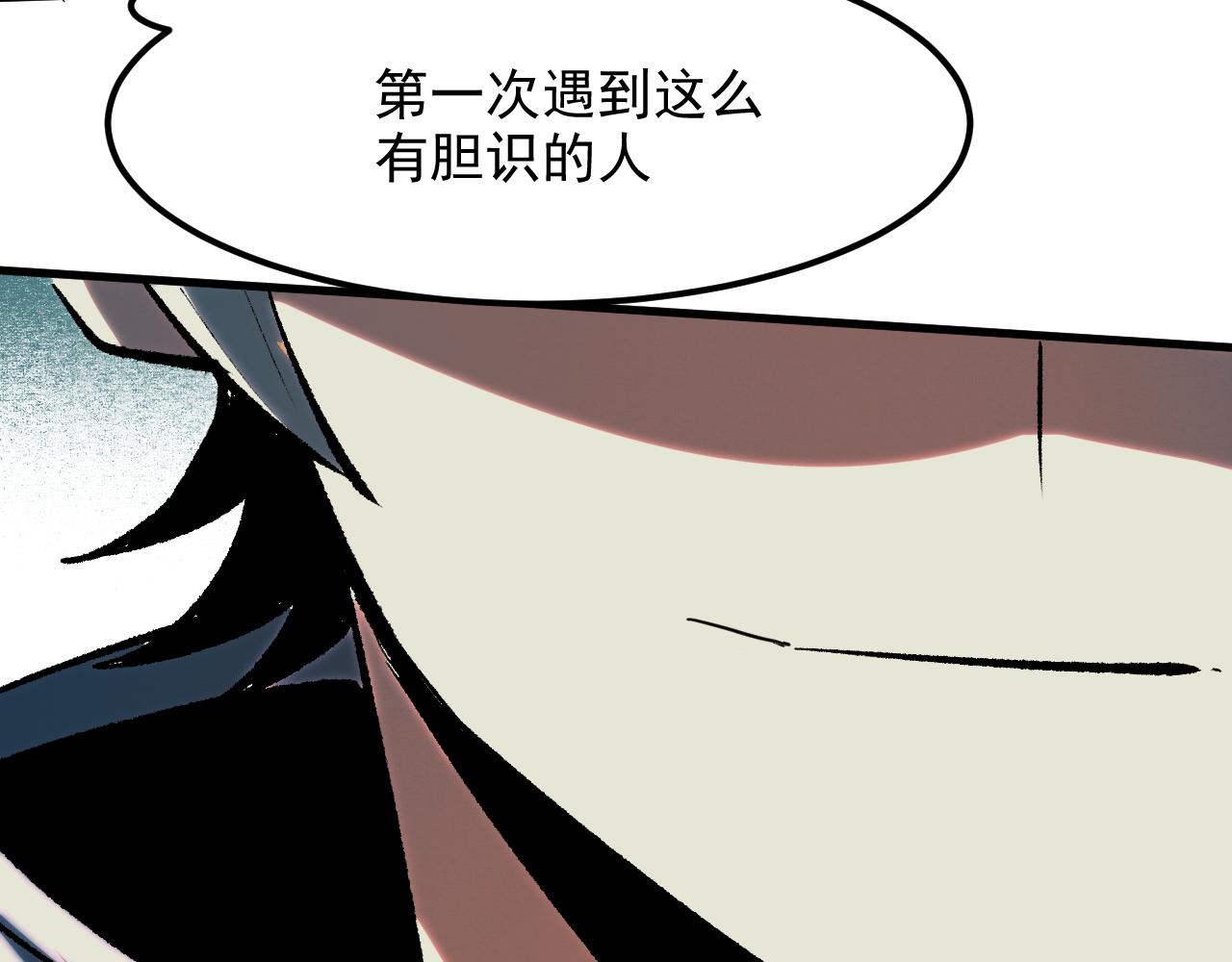 第46话 强强联手91