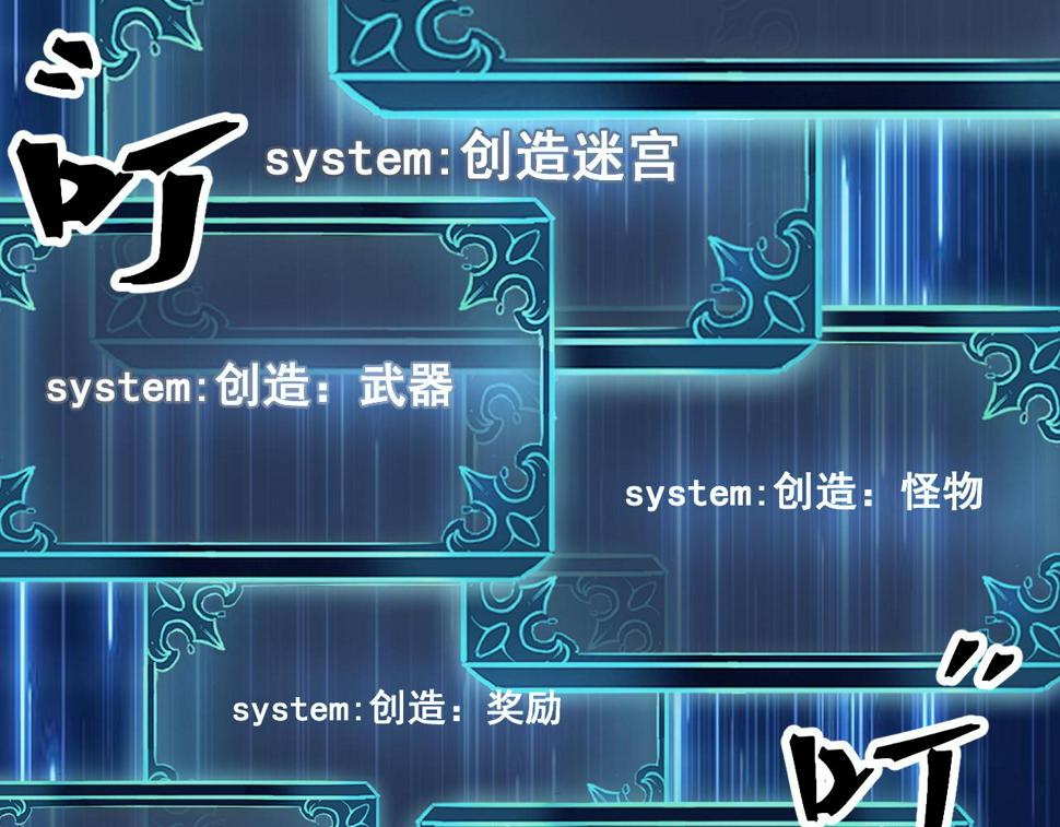 第97话 最后的阻碍！！41
