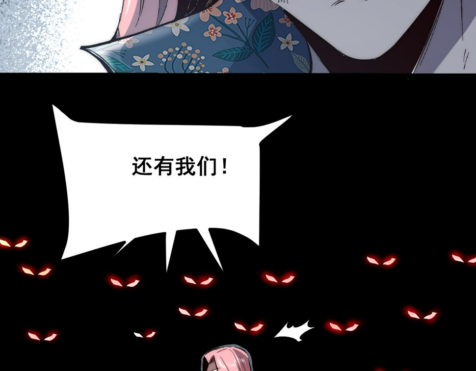 第105话 远古的封印！101