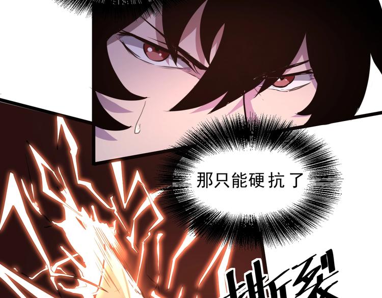 第4话 王者归来！64