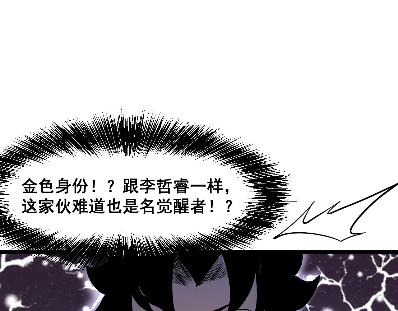第67话 大唐工会96