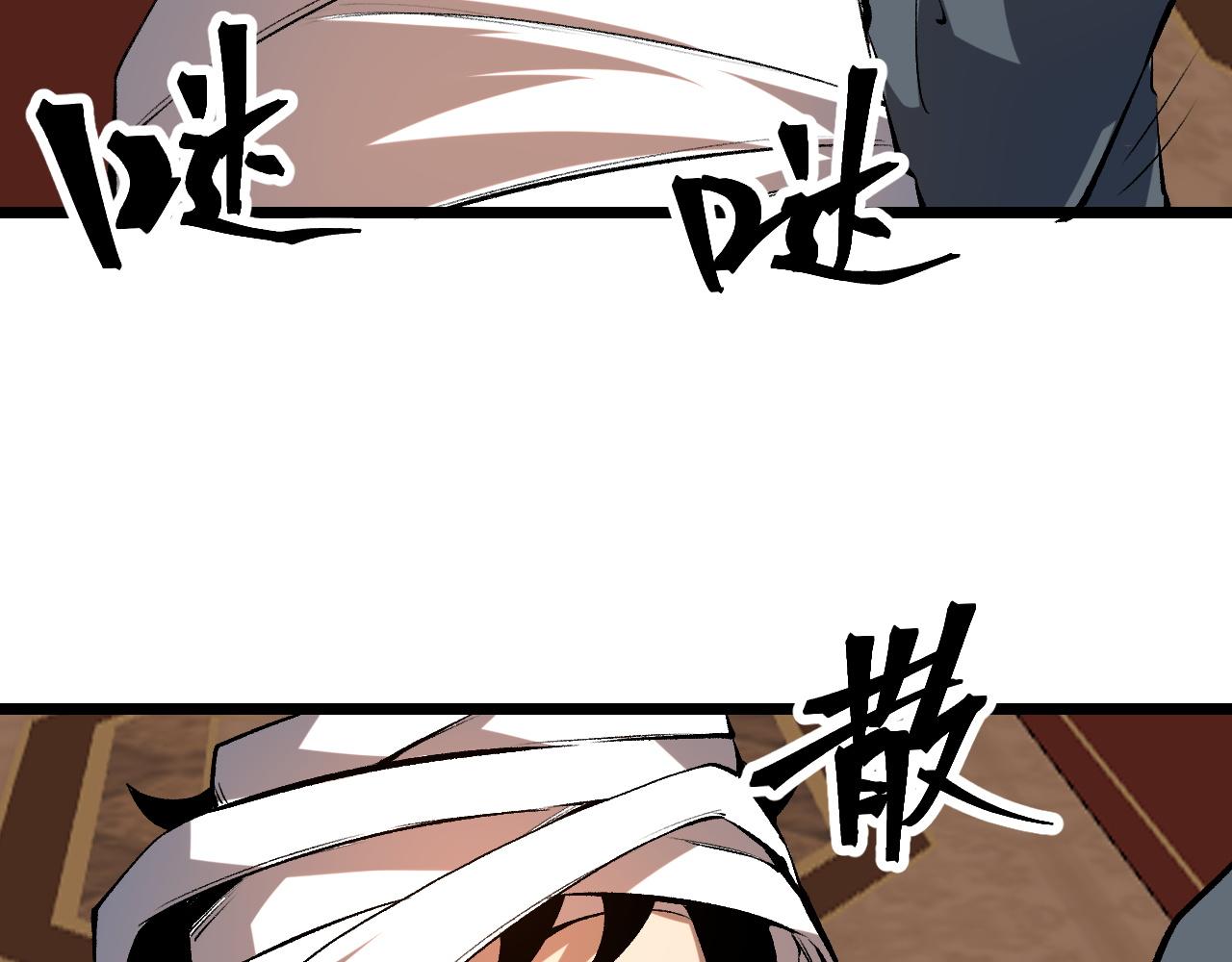 第83话 英灵殿？116