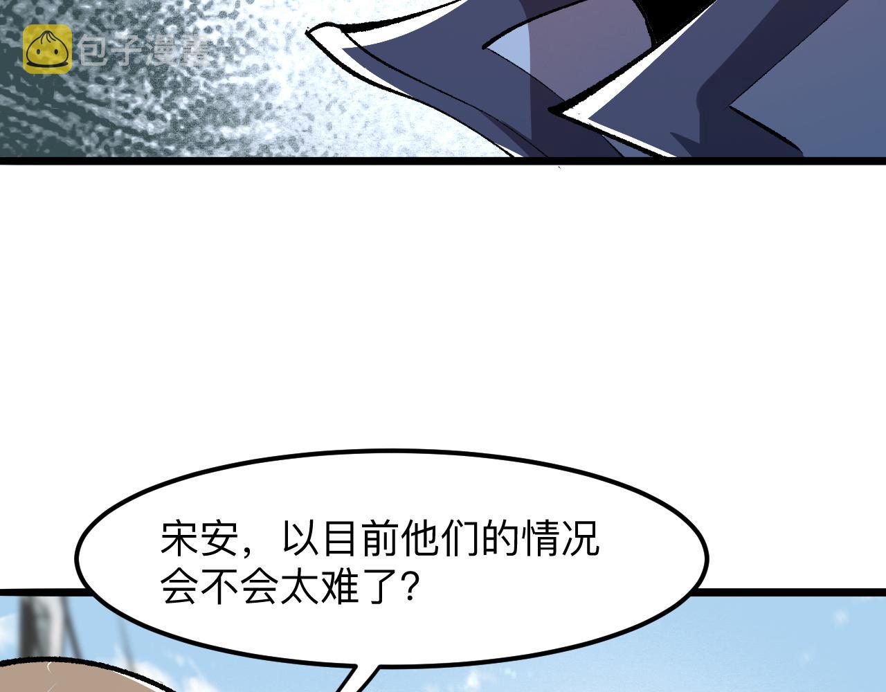 第39话 前进哈戴蒙35