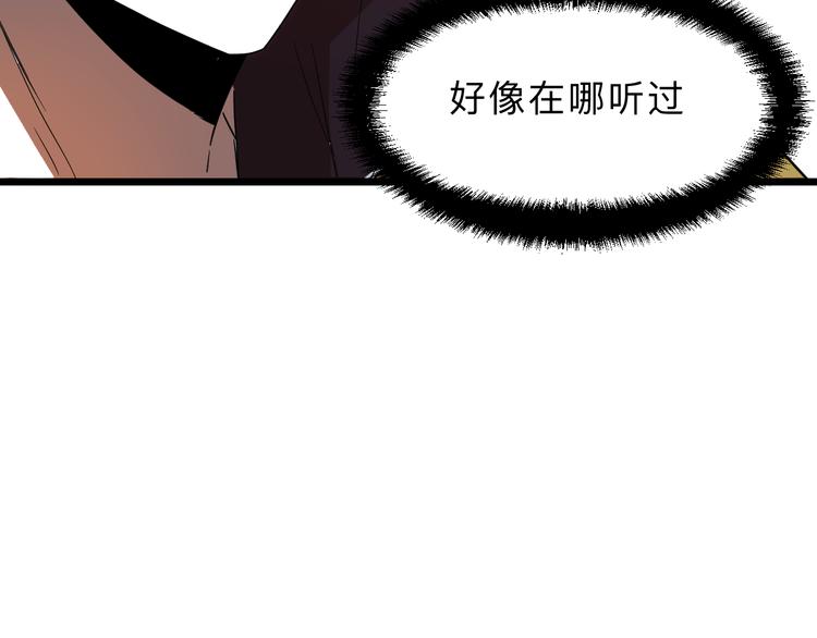 第12话 1亿小目标达成！134
