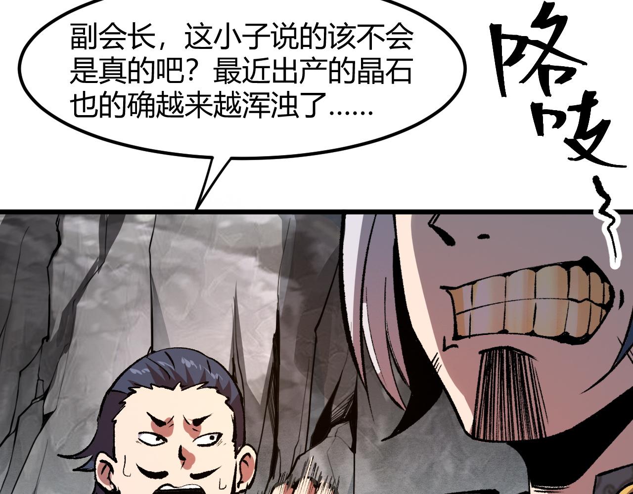 第45话 自由之弓51