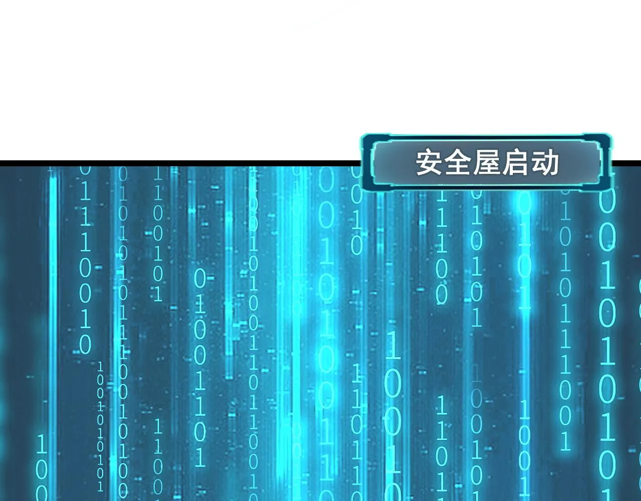 第107话 绝境！28