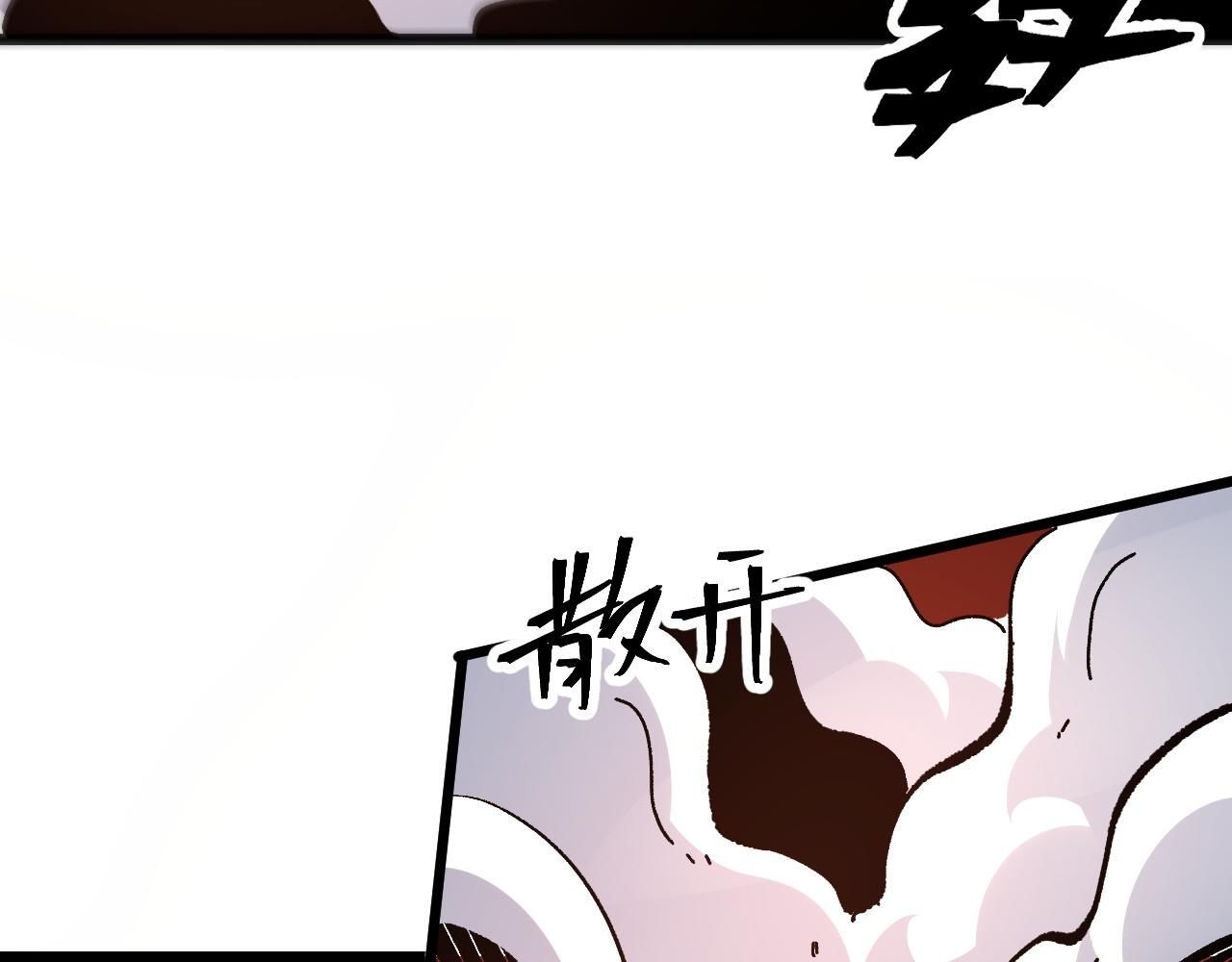 第79话 来自恶魔的力量！78