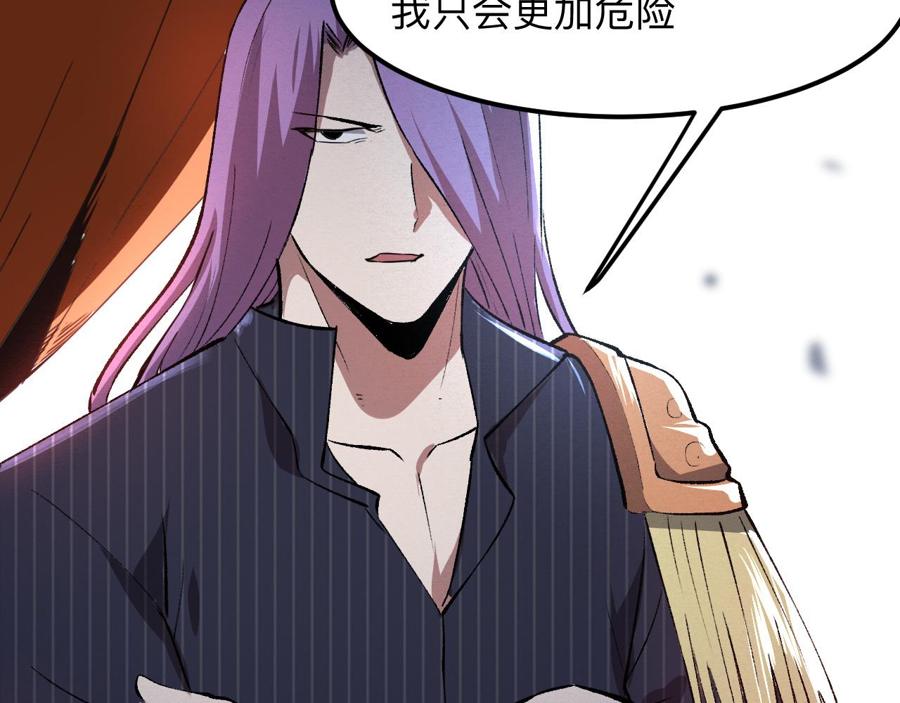 第36话 这计划，我觉得行！149