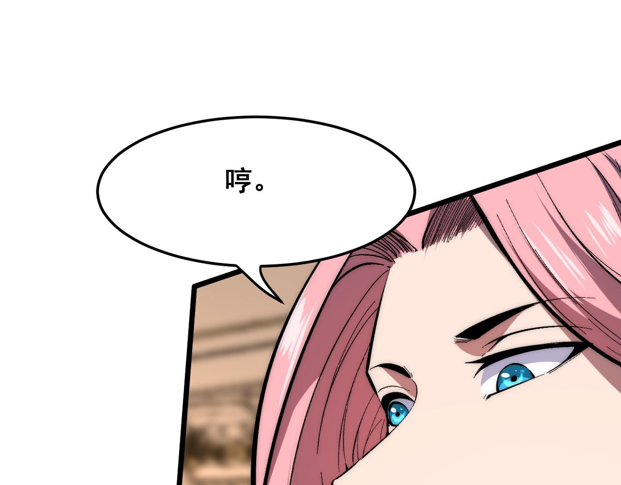 第90话 掌控祖人的钥匙！51