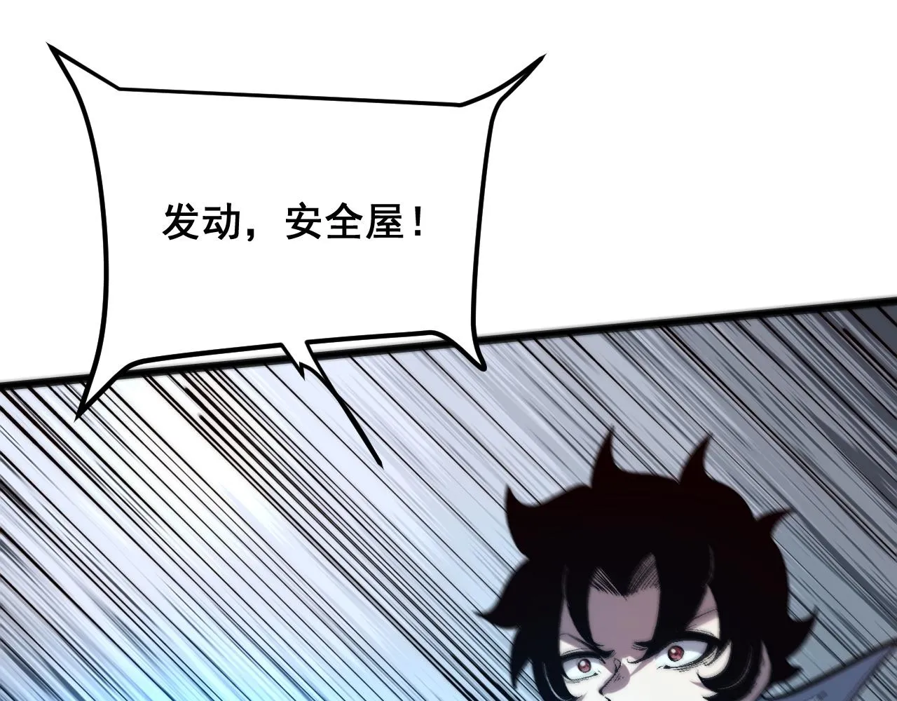 第107话 绝境！26