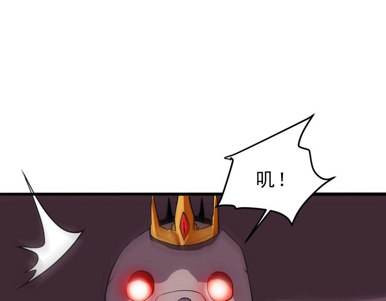 第8话 智取鼠王！172