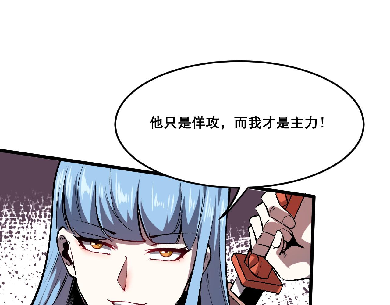 第80话 激斗！80