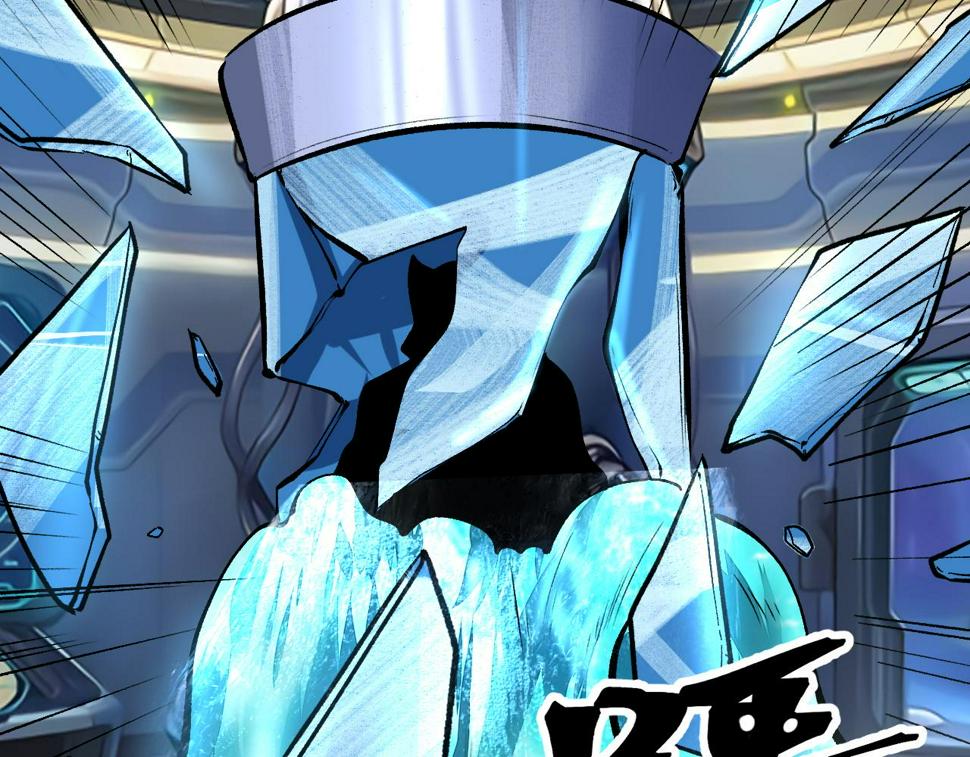 第103话 祖人的天敌克洛诺斯！92