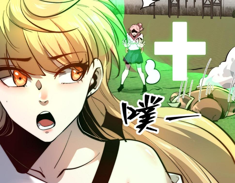 第101话 魔神的弱点！17