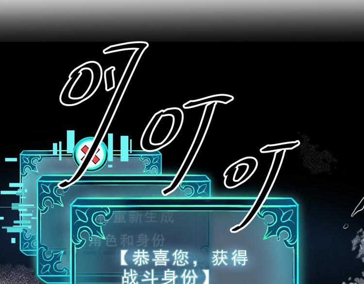 第1话 我卡出了金色职业！258
