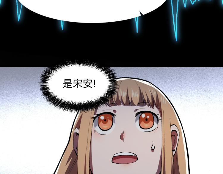 第21话 15分钟38