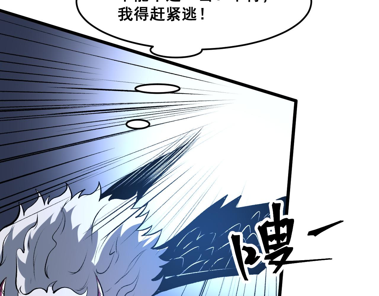 第69话 最强的一击！152