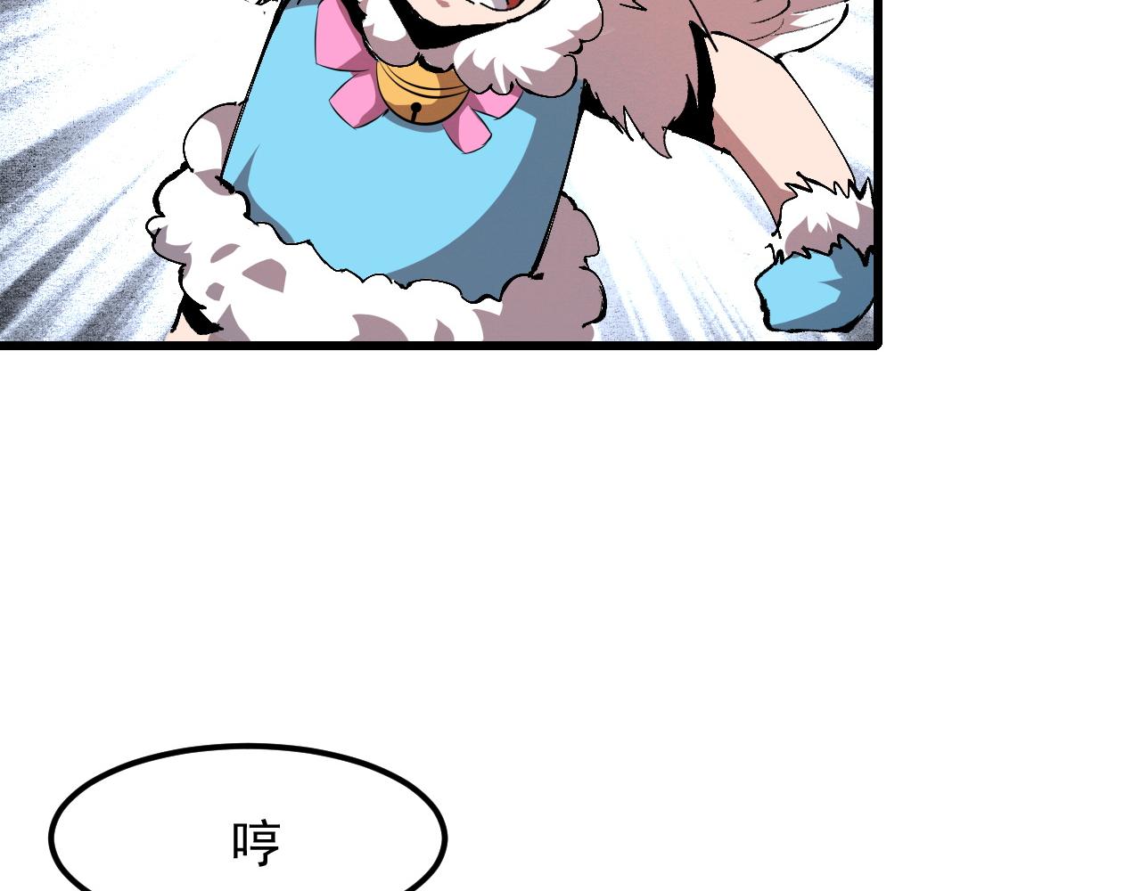 第52话 时间回溯！87