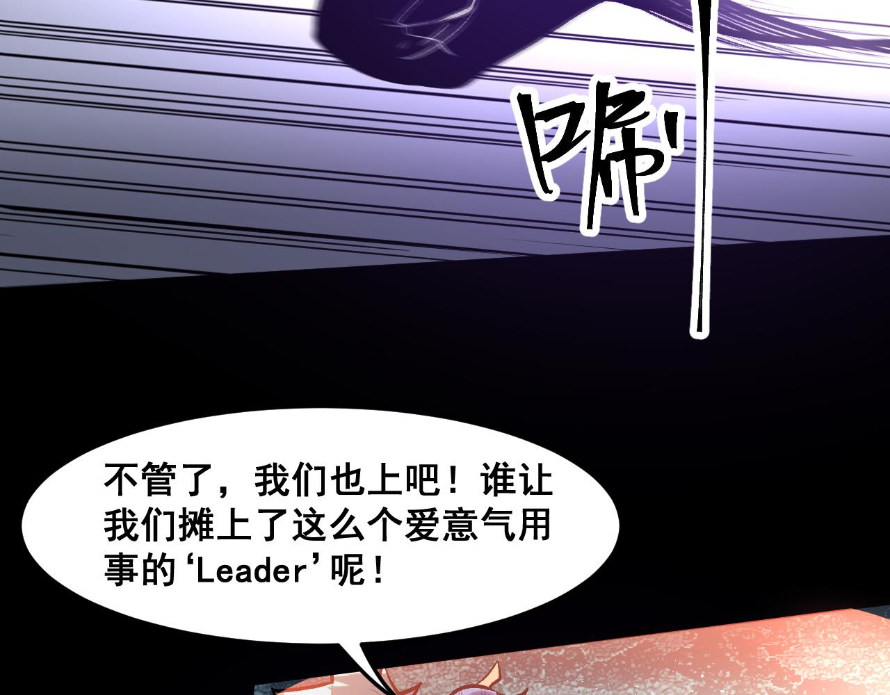 第67话 大唐工会86