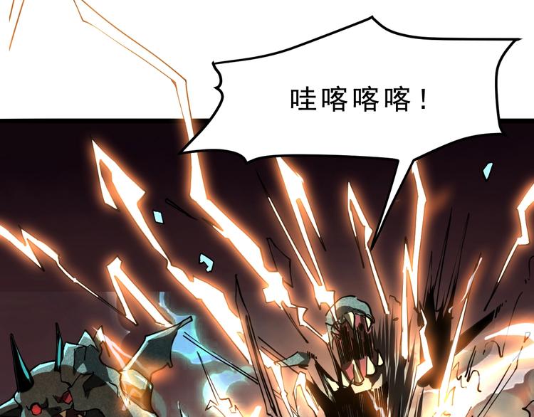 第4话 王者归来！29