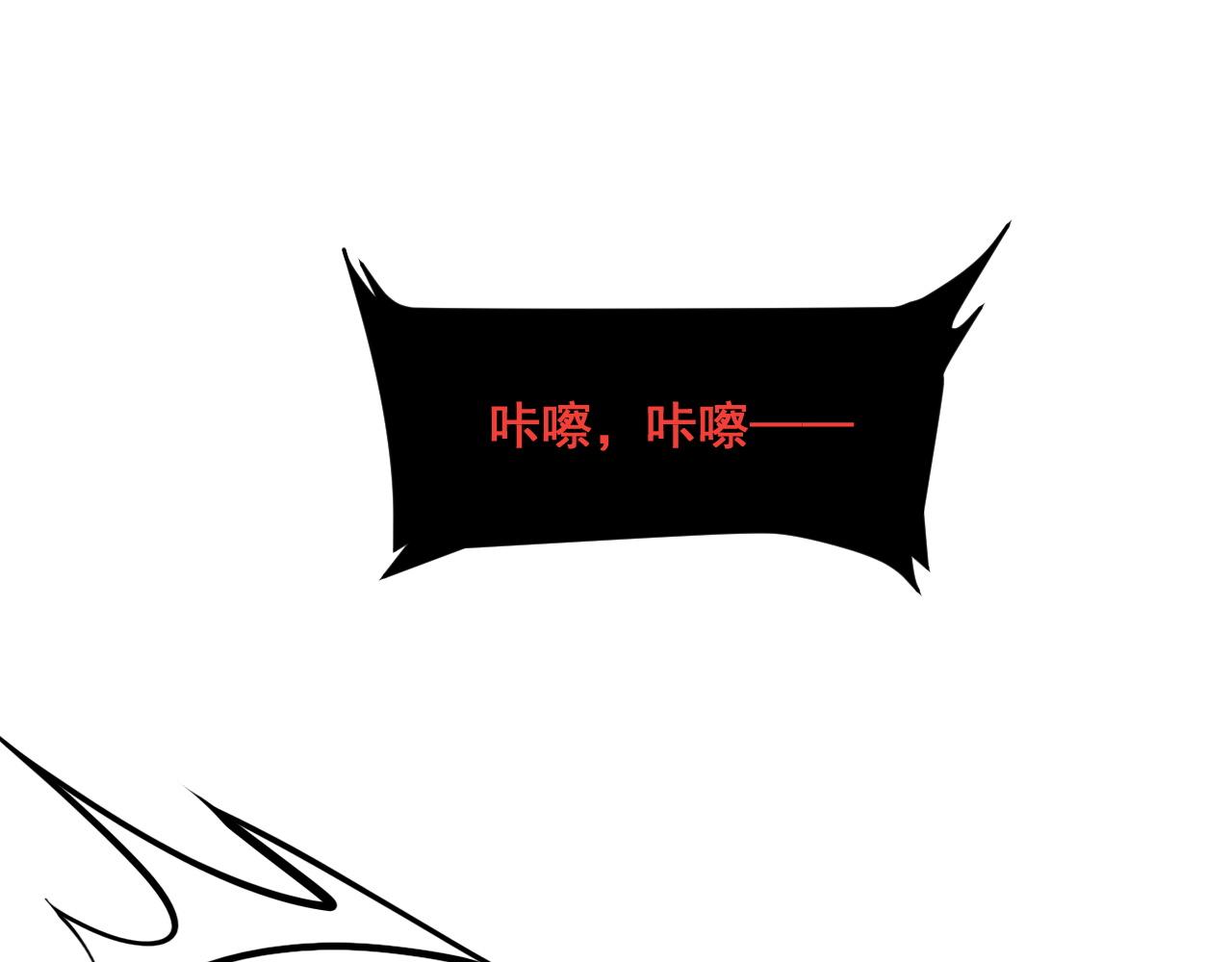 第64话 敌后侦察！魔神遭遇战85