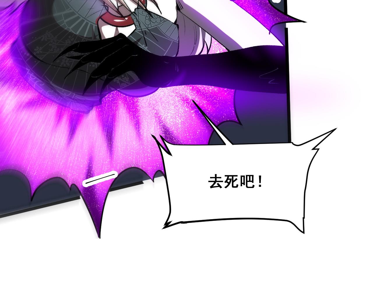 第69话 最强的一击！81
