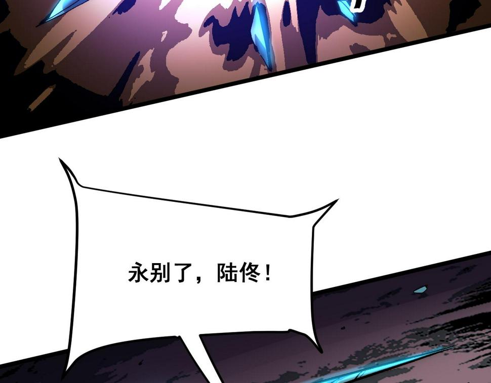 第98话 你是我的力量之源！40