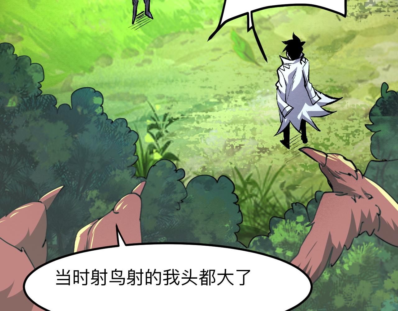 第46话 强强联手108